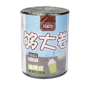 芳草地3G3539够大卷抽绳垃圾袋