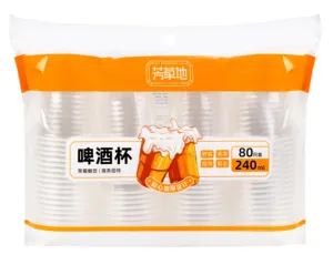 芳草地一次性啤酒杯80只装