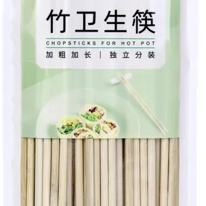 芳草地加长加粗卫生竹筷30双