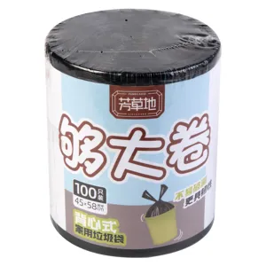 芳草地够大卷背心式垃圾袋