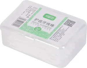 芳草地盒装牙线棒