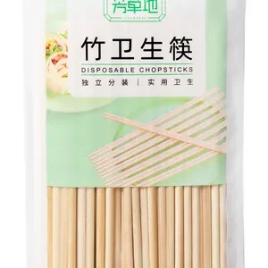 芳草地竹卫生筷48双