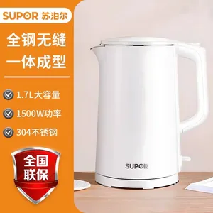 苏泊尔SS1483电热水壶1.7L