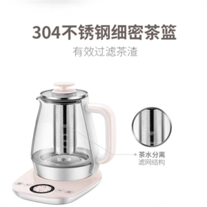 苏泊尔多功能养生壶SW-15Y12