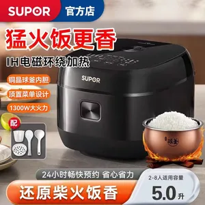 苏泊尔电磁电饭煲5.0L