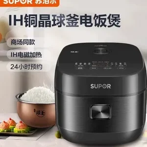 苏泊尔电饭煲40HC0028