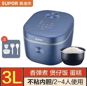 苏泊尔电饭煲SF30FC71