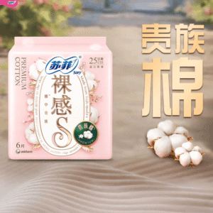 苏菲裸感贵族棉卫生巾日用