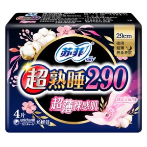 苏菲超熟睡290夜用