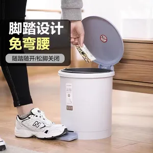 茶花24cm雅致圆形脚踏卫生桶