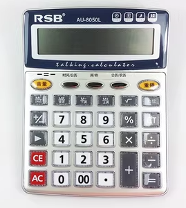 荣仕宝AU-8050L计算机