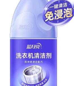 蓝月亮洗衣机清洁剂600g