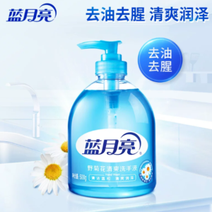蓝月亮野菊花清爽洗手液