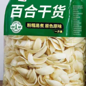 袋装百合干