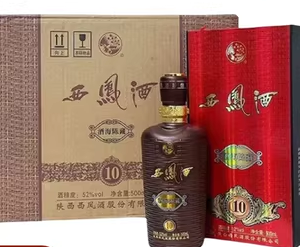 西凤10年鉴藏酒52°