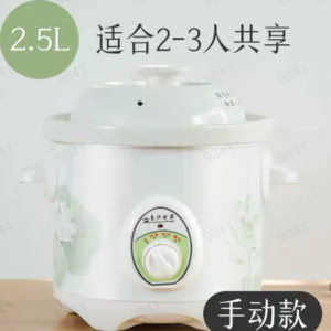 豪兴机械快速电炖锅2.5L