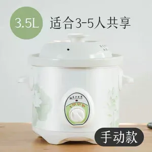 豪兴机械快速电炖锅3.5L