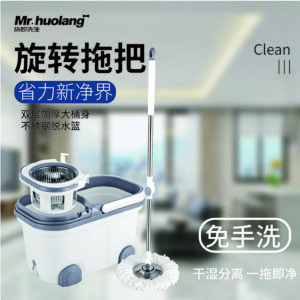 货郎先生旋转拖把