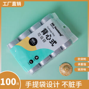 货郎背心式垃圾袋