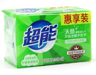 超能柠檬草透明皂惠享装