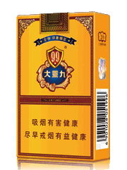 软大重九