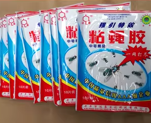 达豪粘蝇胶中号精品