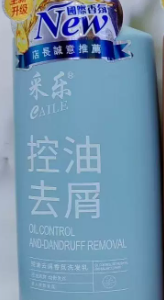 采乐控油去屑香氛洗发乳500g