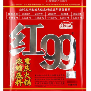 重庆火锅红99底料
