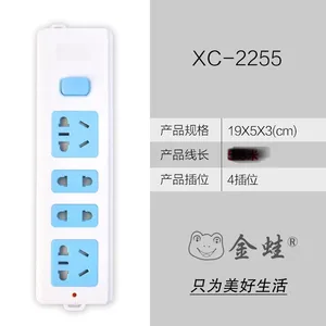 金蛙电器电插板XC-2255