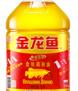 金龙鱼食用植物调和油