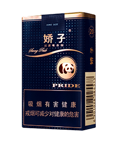 阳光娇子