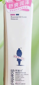 阿道夫精油沐浴香液