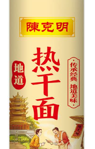 陈克明热干面900g
