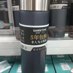 雄泰悦城学士杯480ml