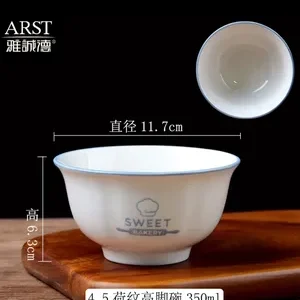 雅诚德 乐享生活  4.5  奥碗（4.5)