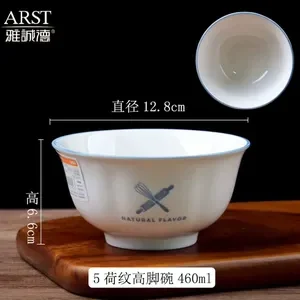 雅诚德乐享生活 奥碗（5）