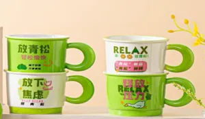 雅诚德恩琪早餐杯B24-259