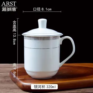 雅诚德银河杯C509