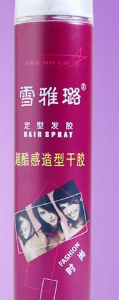 雪雅璐超酷感造型干胶