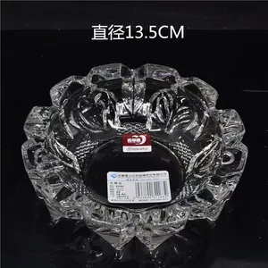 青苹果YG1018精品烟缸130mm