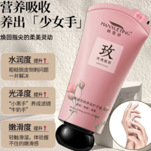 韩雪婷护手霜(玫瑰馥郁)300ml