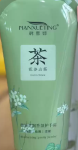 韩雪婷护手霜花谷山茶300g