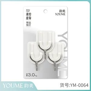 韵美三个装大号U形粘钩YM-0064