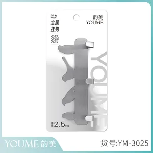 韵美两个装不锈钢创意小屋粘钩