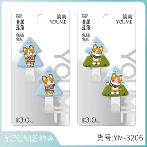 韵美两个装可爱金属粘钩