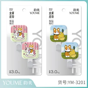 韵美两个装可爱金属粘钩(方形)