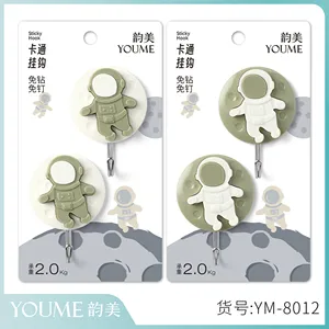 韵美两个装太空人粘钩