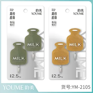 韵美两个装奶瓶粘钩