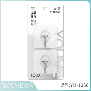 韵美两个装透明无痕粘钩