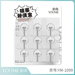 韵美九个装无痕粘钩（超值9个装）